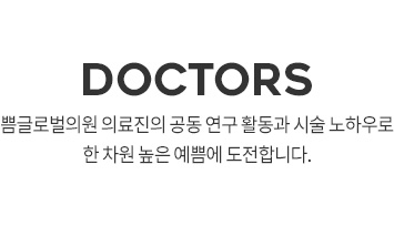 doctors